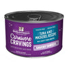 Stella & Chewy's Carnivore Cravings Savory Shreds Tuna & Mackerel Dinner Recipe Wet Cat Food